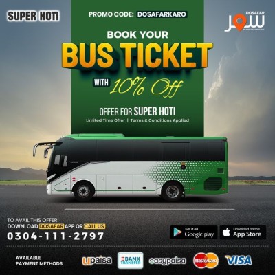 Early Bird Offer